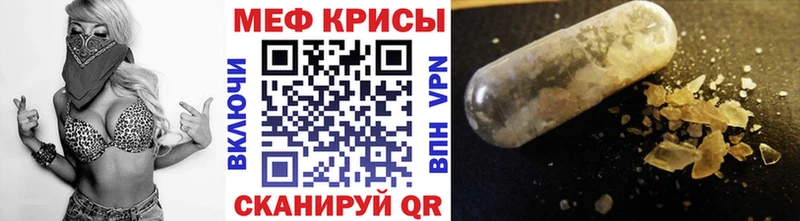 Наркотические вещества Долгопрудный ГАШИШ  hydra   Cocaine  Метамфетамин  Галлюциногенные грибы  Марихуана  МЕФ  АМФЕТАМИН 