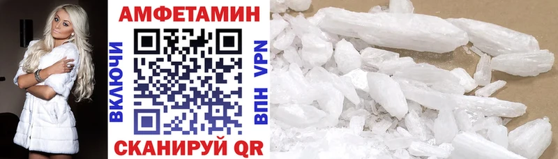 АМФЕТАМИН Premium Долгопрудный