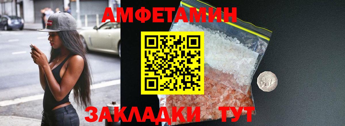 Амфетамин 98% Долгопрудный