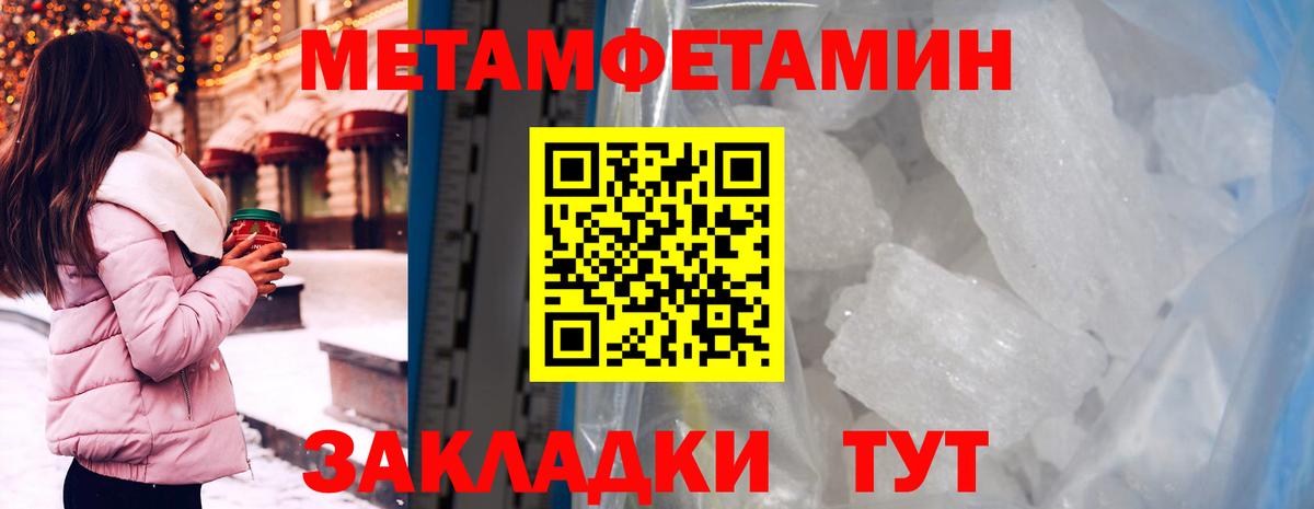 Долгопрудный  Амфетамин  Вход с VPN  АМФЕТАМИН 98% 