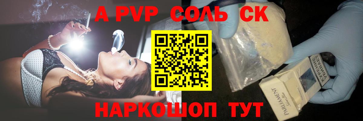Канабис  Лсд 25  Долгопрудный  Меф МЯУ МЯУ   ГАШИШ  ГАШИШ  Вход с VPN 