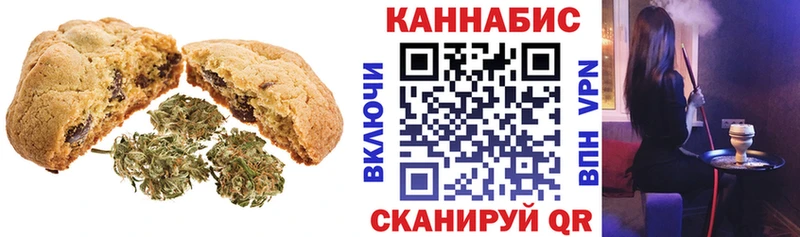 Еда ТГК марихуана Долгопрудный