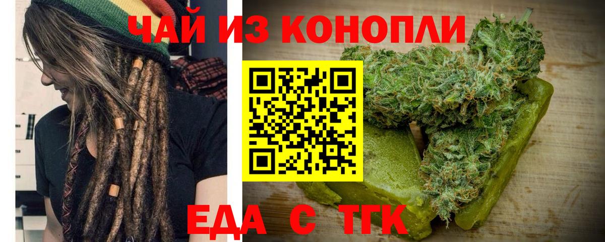 Canna-Cookies конопля  Вход с VPN  Долгопрудный 