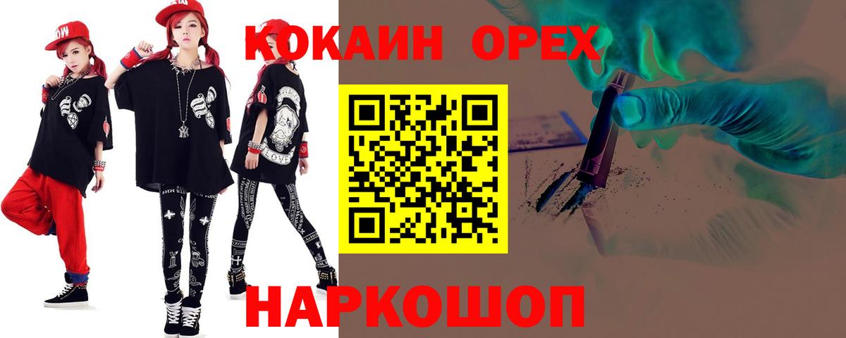 Cocaine 98% Долгопрудный