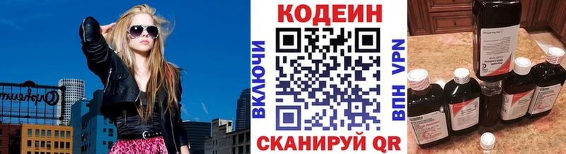 МЕГА сайт  Долгопрудный  darknet наркотические препараты  Кодеин напиток Lean (лин) 