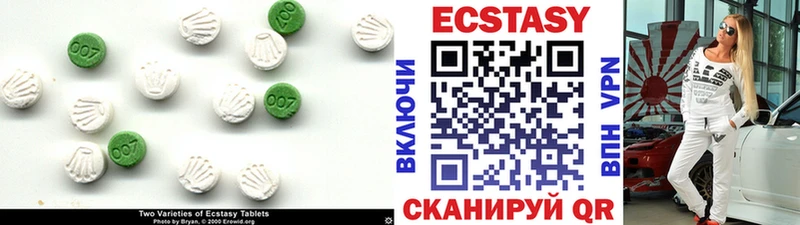 ЭКСТАЗИ mix  Долгопрудный 