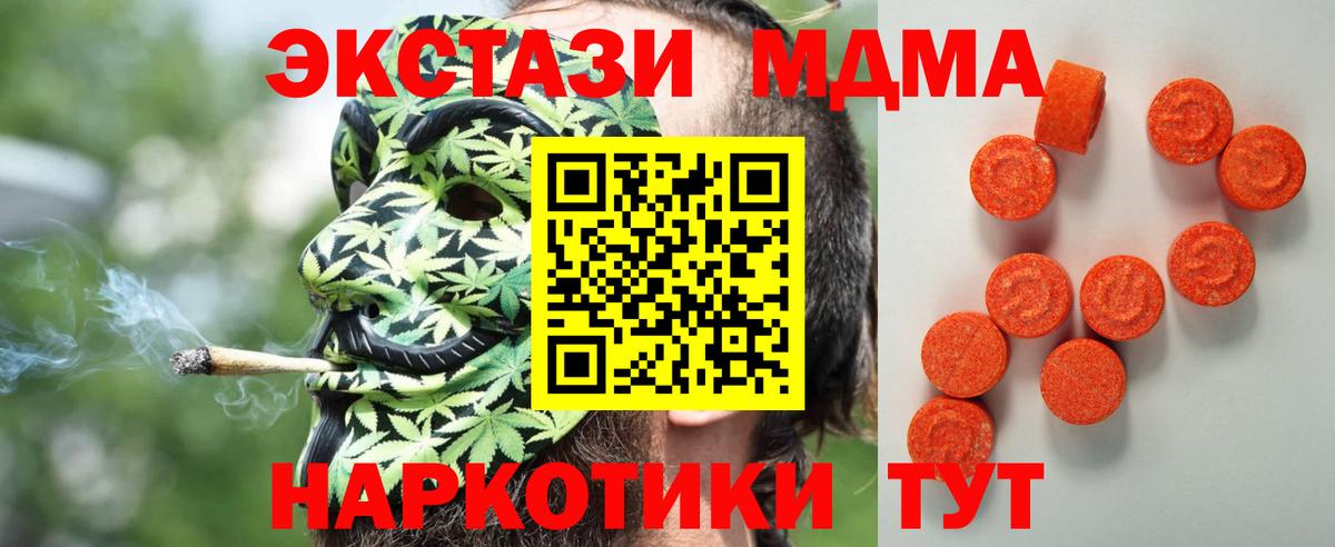 Ecstasy 280 MDMA  Вход с VPN  Экстази louis Vuitton  Долгопрудный 