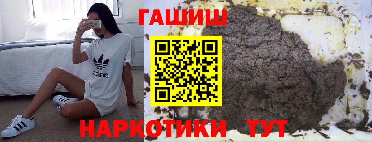 Гашиш ice o lator Долгопрудный
