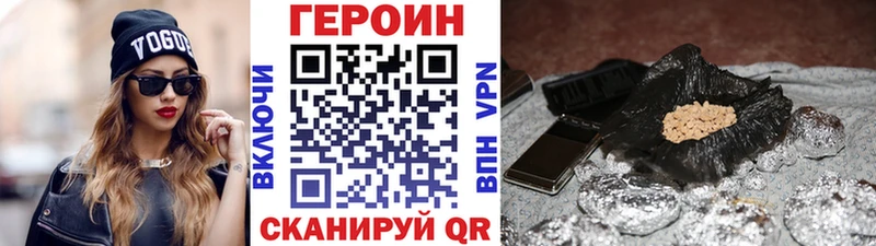 купить наркотик  Долгопрудный  Героин гречка 