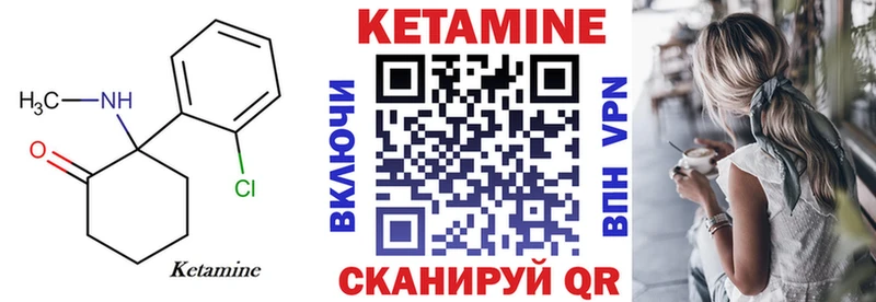 КЕТАМИН ketamine  Долгопрудный 