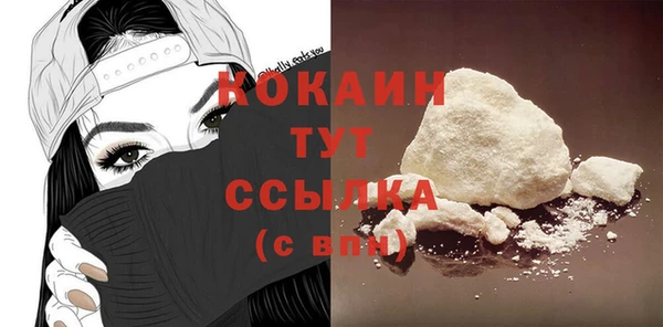 героин Балахна