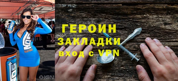 сатива Балабаново