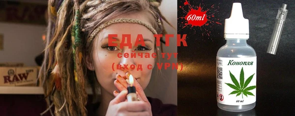 сатива Балабаново