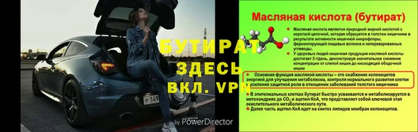 сатива Балабаново