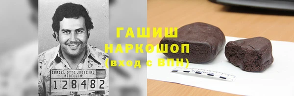 бошки Баксан