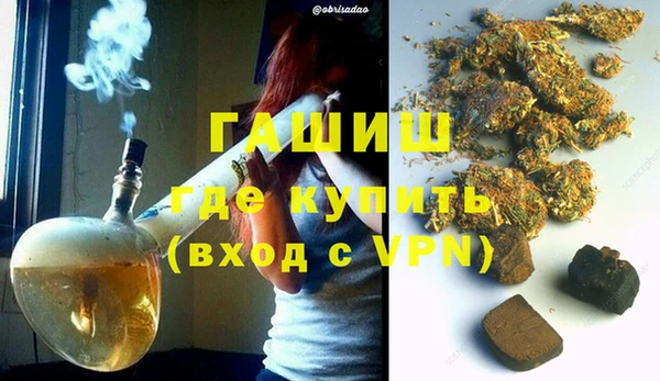 героин Балахна