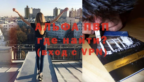 MDMA Premium VHQ Нефтекумск