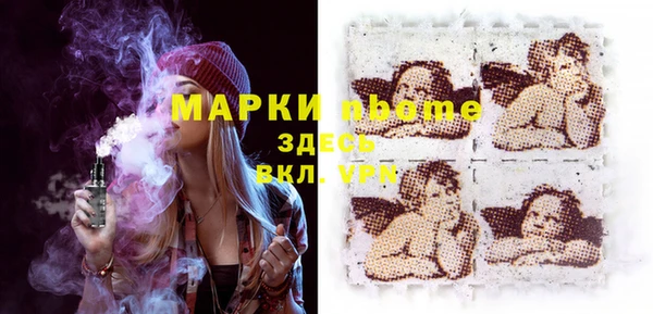 бошки Баксан