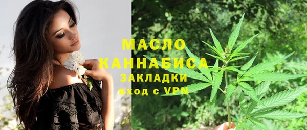 героин Балахна