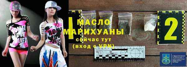героин Балахна