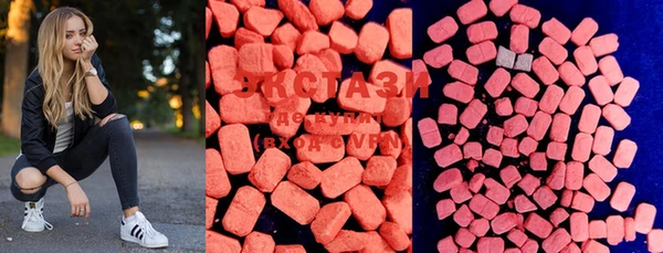 MDMA Premium VHQ Нефтекумск
