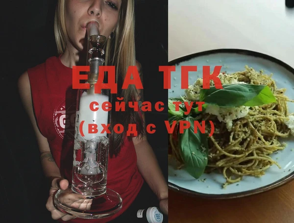 стаф Нефтегорск