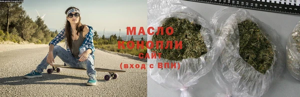 героин Балахна