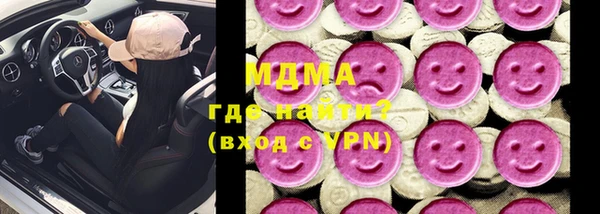 бошки Баксан