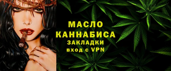 героин Балахна