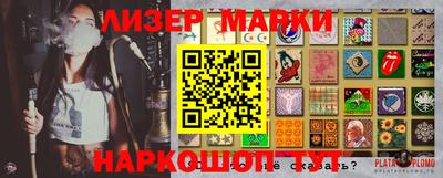 дмт Мариинск