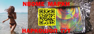 дмт Мариинск