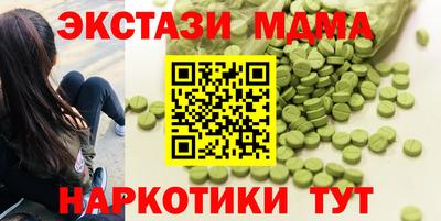 mix Малоярославец