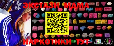 дмт Мариинск