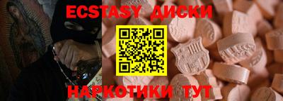 mix Малоярославец