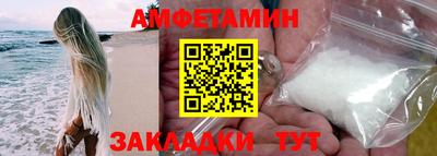 дмт Мариинск