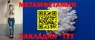 дмт Мариинск