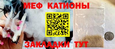 дмт Мариинск
