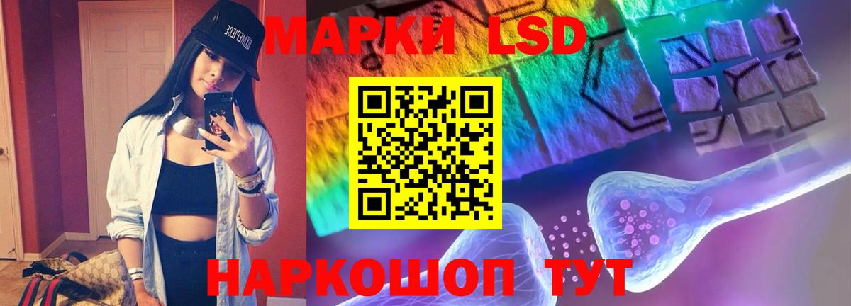 Лсд 25 экстази кислота  Вход с VPN  LSD-25 экстази  Долгопрудный 