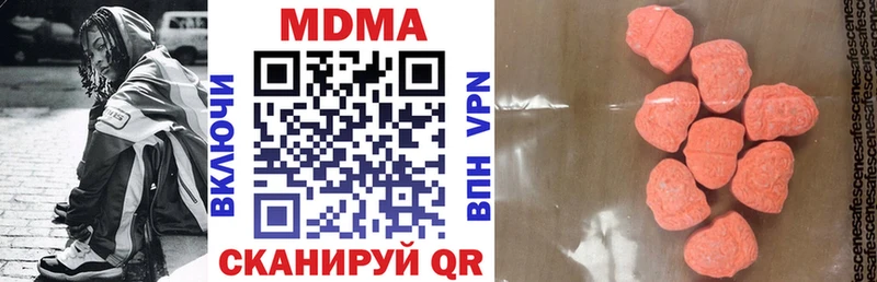 MDMA crystal  Долгопрудный 