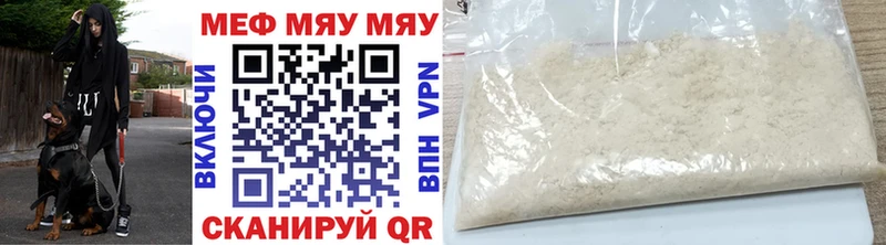 Меф кристаллы  мега онион  Долгопрудный 