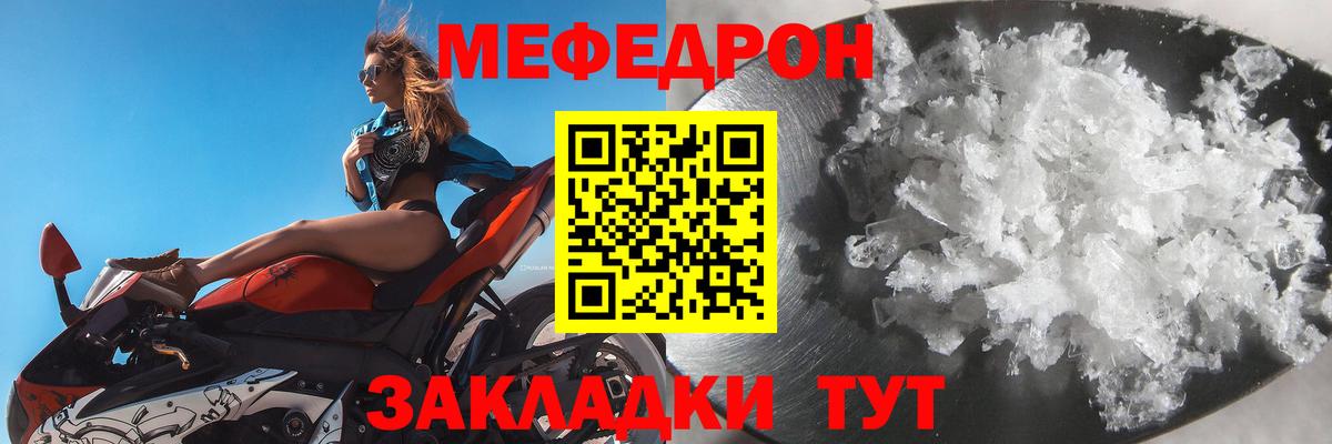 Долгопрудный  МЯУ-МЯУ мука  МЯУ-МЯУ VHQ  Вход с VPN 