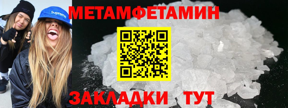 Первитин винт Долгопрудный