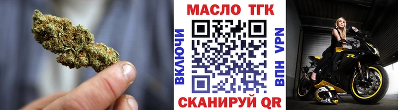 ТГК THC oil  Долгопрудный 