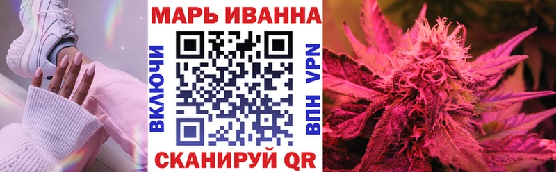 Канабис THC 21%  blacksprut как войти  Долгопрудный 