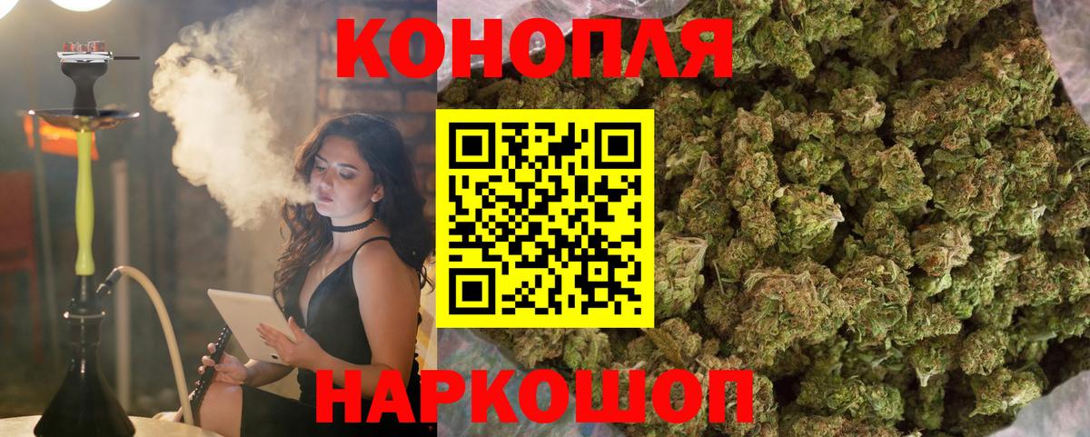 Каннабис MAZAR Долгопрудный