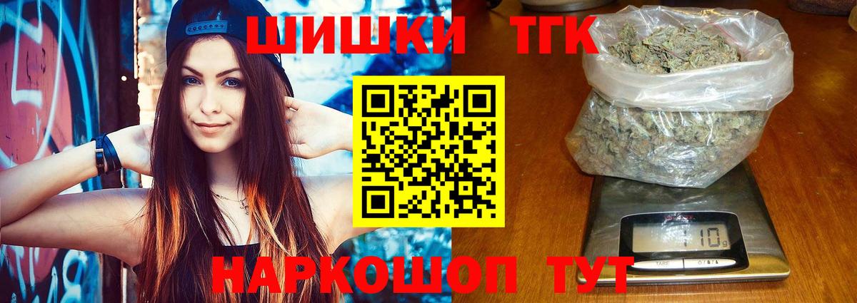 Бошки Шишки гибрид  МАРИХУАНА White Widow  Долгопрудный  Канабис THC 21%  Каннабис SATIVA & INDICA  Вход с VPN 